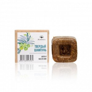 Твердый шампунь Амла и Ним 50 гр.