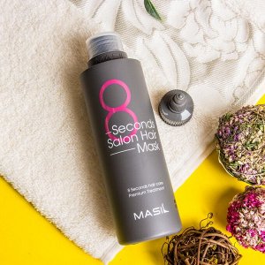 Masil МАСКА ДЛЯ ВОЛОС САЛОННЫЙ ЭФФЕКТ ЗА 8 СЕКУНД 8&#039;&#039; Salon Hair Mask