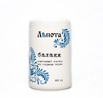 Обесцвечивающий порошок с антижелтым эффектом