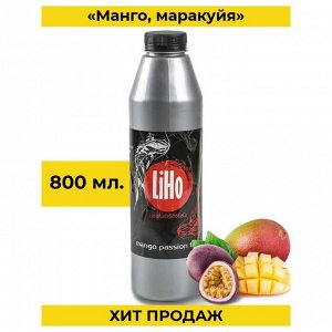 Основа для напитков Liho, «Манго-Маракуйя», 0,8 л