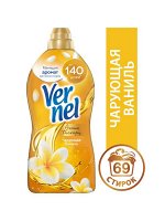 ВЕРНЕЛЬ АРОМА ЧАРУЮЩАЯ ВАНИЛЬ 1.74л