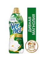 ВЕРНЕЛЬ АРОМА ДИВНАЯ МАГНОЛИЯ 0.87л