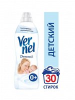 Vernel / Вернель кондиционер для белья 910 мл Детский