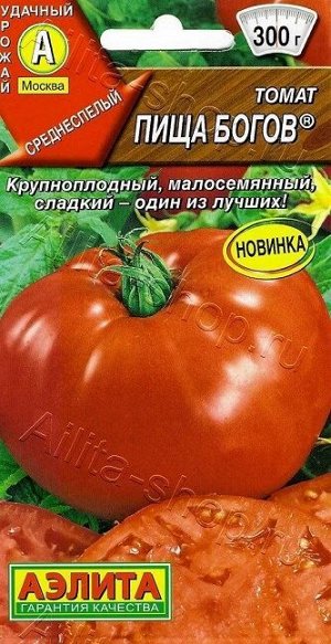 Томат Пища Богов (Код: 88390)