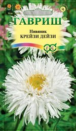 Нивяник Крейзи Дейзи * 0,02 г