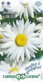 Нивяник Аляска* 0,1 г серия Устойчив к заморозкам!