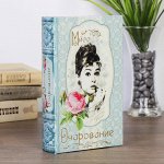 Сейф дерево книга шёлк &quot;Мисс очарование&quot; 21х13х5 см