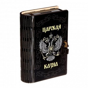 Копилка "Царская казна" 17,5х12х5,5 см