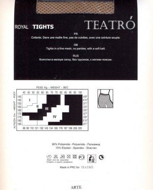Колготки сетка, Teatro, Arte