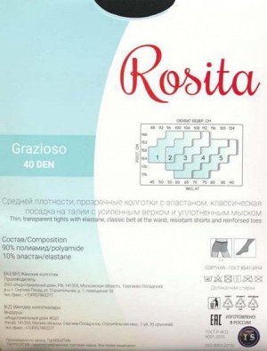 Колготки классические, Эра, Grazioso 40 (2-5)