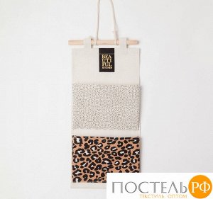 Кармашек текстильный "Тропики леопард" 2 отделения, 41х20 см   4624835