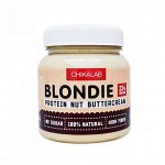 BLONDIE Молочная паста с кешью (250 гр)