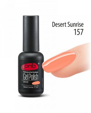 Гель-лак PNB Desert Sunrise 157, 8 мл.