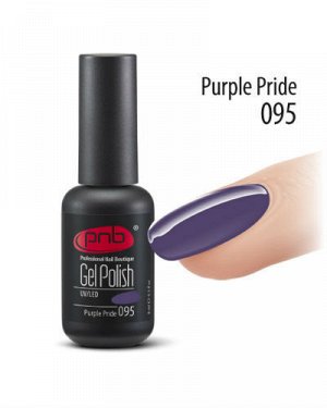 Гель-лак PNB Purple Pride 095, 8 мл.