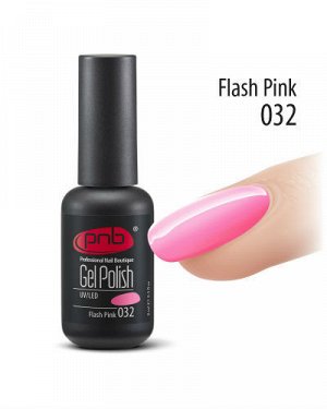 Гель-лак PNB Flash Pink 032, 8 мл.