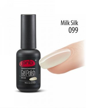 Гель-лак PNB Milk Silk 099, 8 мл.