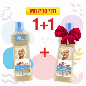1+1: MR PROPER Моющая жидкость для полов и стен с ароматом натурального мыла 750мл