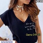 Футболка женская