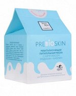 Ревитализующая питательная ночная маска с комплексом Модукин + Биолин 50 г Beauty Style