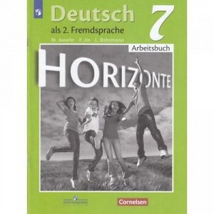 РабТетрадь 7кл ФГОС (Горизонты) Аверин М.М.,Джин Ф.,Рорман Л. Немецкий язык как второй иностранный (к учеб. Аверина М.М.), (Просвещение, Cornelsen, 2020), Обл, c.80