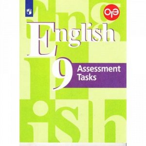 ФГОС Кузовлев В.П.,Симкин В.Н.,Лапа Н.М. Контрольные задания к учеб. Кузовлева В.П. Английский язык 9кл (подготовка к ОГЭ), (Просвещение, 2020), Обл, c.75