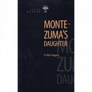 КнигаДляЧтения Хаггард Г.Р. Английский язык. Дочь Монтесумы=Montezuma’s daughter (QR-код для аудио), (Титул, 2019), Обл, c.512