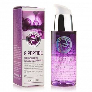 [Enough] 8 Peptide Sensation Pro Balancing Ampoule - Восстанавливающая сыворотка с пептидами, 30 мл