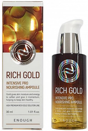 [Enough] Rich Gold Intensive Pro Nourishing Ampoule - Питательная сыворотка с золотом, 30 мл