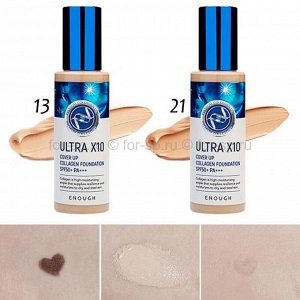[Enough] Ultra X10 Cover up Collagen Foundation №21 - Тональный крем коллагеном, 100 мл