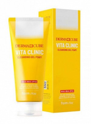 [FarmStay] Derma Cube Vita Clinic Emulsion - Витаминная эмульсия, 120 мл