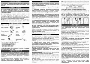 Фотообои ML-015