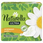 Прокладки гигиенические Naturella Ultra Camomile Normal Single, 10 шт