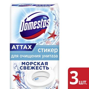 Domestos Attax, стикер для очищения унитаза, антиналет, Морская свежесть, 3 шт х 10 гр