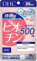 DHC Biotin - витамин красоты биотин