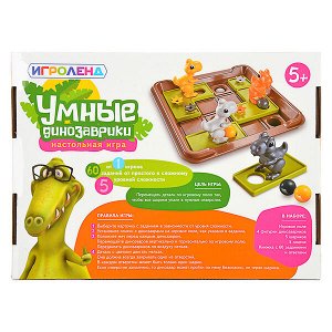 Игра настольная "Умные динозаврики"