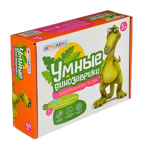 Игра настольная "Умные динозаврики"