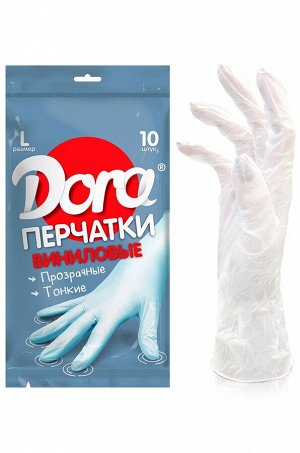 Универсальные виниловые перчатки 10 шт. Dora