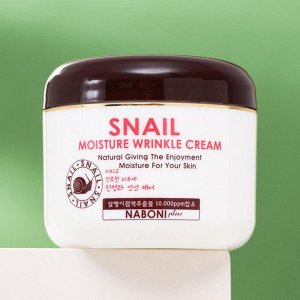 Крем от морщин NABONI Snail Moisture