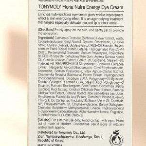 Крем для кожи вокруг глаз TONYMOLY Floria Nutra Energy с аргановым маслом, увлажняющий, 30 г
