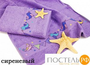 Набор полотенец "KIDS TOWEL"  СИРЕНЕВЫЙ (2шт-50*70) (Maison Dor)