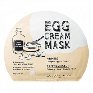 [TOO COOL FOR SCHOOL] Egg Cream Mask "Firming" - Подтягивающая маска для лица, 1 шт