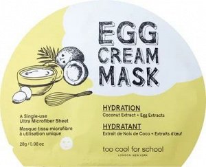 [TOO COOL FOR SCHOOL] Egg Cream Mask "Hydration" - Питательная маска для лица, 1 шт