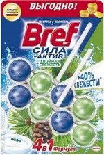 Бреф сила актив Хвойная свежесть 2*50
