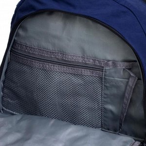 Рюкзак молодежный, Grizzly RQ-905, 53x32x21 см, эргономичная спинка