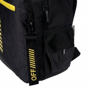 Рюкзак молодежный, Hatber, Basic, 41x30х15 см, Off yellow