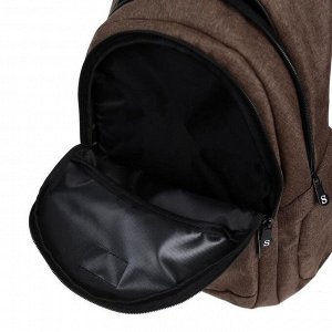 Рюкзак молодежный с эргономичной спинкой Stavia, 44 х 32 х 16 см, для девочки "Сердце"