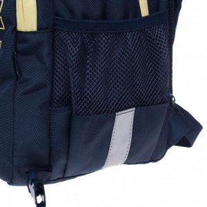 Рюкзак школьный, Grizzly RB-158, 39x28x17 см, эргономичная спинка, с мешком для обуви, синий