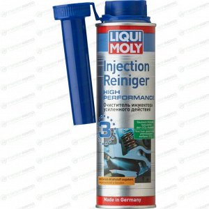 Очиститель инжектора Liqui Moly Injection Reiniger High Performance, присадка в бензин, с эффектом раскоксовки, бутылка с насадкой 300мл, арт. 7553