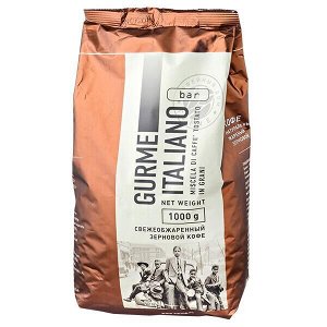 Кофе GURME ITALIANO BAR 1 кг зерно