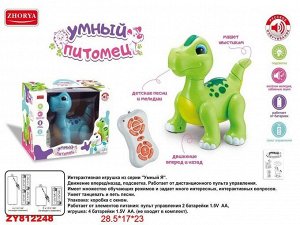 Интерактивная игрушка Junfa Динозаврик на радиоуправлении411